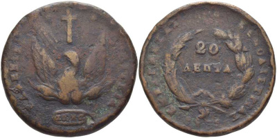 Греция 20 лепта 1831 Иоанн Каподистрия (1828-1831) KM 11 медь 4044-825