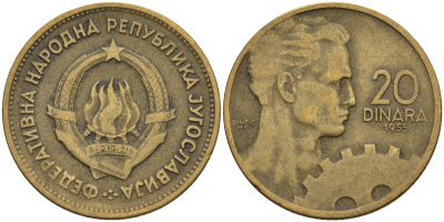 Югославия 20 динаров 1955 KM 34 алюминиевая бронза 4155-1115