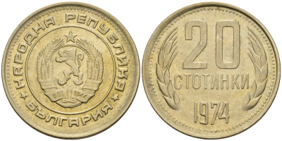 Болгария 20 стотинок 1974  KM 88  никель латунь 4161-746