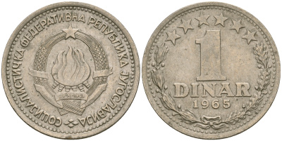 Югославия 1 динар 1965 KM 47 медно-никель 4364-2117