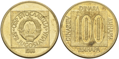 Югославия 100 динаров 1988 KM 134 латунь 4155-1135
