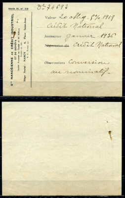 Франция чек от акционерного общества 1919 бумага 6299-32-3-2