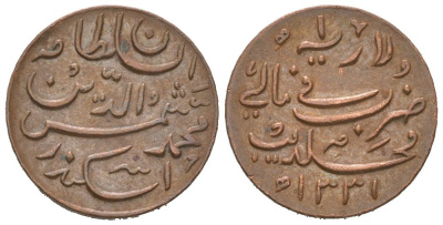 Мальдивы 1 ларин 1913 AH 1331 KM 41 бронза 4164-429