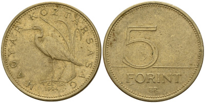 Венгрия 5 форинтов 1994 KM 694 латунь 4156-851
