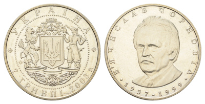 Украина 2 гривны 2003 65 лет со дня рождения Вячеслава Черновола KM 171 нейзильбер BU 1524-1444