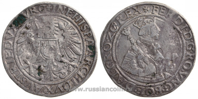 Австрия, Священная Римская империя 1 талер XVI век Фердинанд I (1521-1564), монетный двор Hall Dav. 8026, Voglh 48 серебро 00-819-66