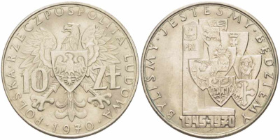 Польша 10 злотых 1970 MW, 25 лет аннексирования провинций KM 62, Parchimowicz 237 медно-никель 109-622