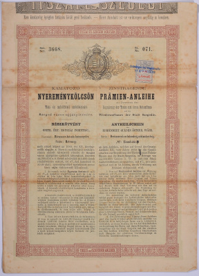 Австро-Венгрия облигация на 100 корон 1880 на предъявителя, 4 % заем   бумага   5548-17-1-1