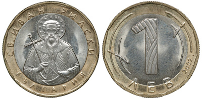 Болгария 1 лев 2002 святой Иоанн Рыльский KM 254 биметалл UNC 72-747