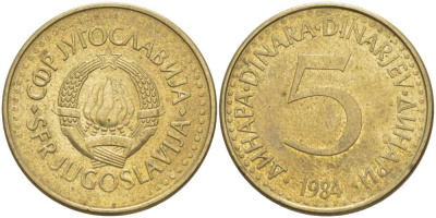 ЮГОСЛАВИЯ 5 ДИНАРОВ 1984 KM 88 никель латунь 261-412