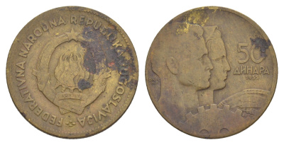 Югославия 50 динаров 1955 KM 35 алюминиевая бронза 4650-612