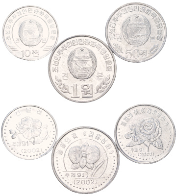 КНДР годовой набор из 3 монет (10 и 50 чон; 1 вона) 2002 KM 1172, 1173 и 1174 алюминий UNC 4364-3835