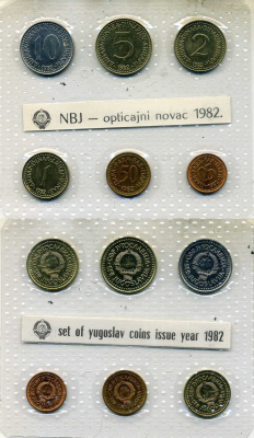 Югославия годовой набор из 6 монет (25 и 50 пара; 1, 2, 5 и 10 динаров) 1982 в запайке KM 84, 85, 86, 87, 88 и 89 UNC 4-3-2-33
