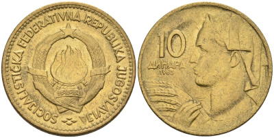 Югославия 10 динаров 1963 KM 39 алюминиевая бронза аUNC 4582-1052