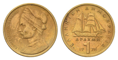 Греция 1 драхма 1978 адмирал Константин Канарис KM 116 никель латунь 4669-159