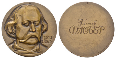 СССР медаль 1974 ММД, в память 150 лет со дня рождения Г. Флобера, медальер В.М. Акимушкина, диаметр 60 мм., тираж 700 экз. В верхней части медали просверлено отверстие, экземпляр из состава образцов для утверждения Шкурко, Салыков 907 томпак 1093-1-43