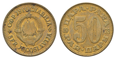 Югославия 50 пара 1978 KM 46 медь цинк 4673-944