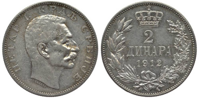 Сербия 2 динара 1912 Петр I Карагеоргиевич (1903-1918) KM 26.1 серебро 186-1126