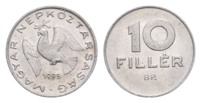 Венгрия 10 филлеров 1985 BP KM 572 алюминий 4658-516