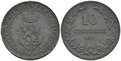 Болгария 10 стотинок 1917 король Фердинанд I (1908-1918) KM 25 a цинк 187-1245