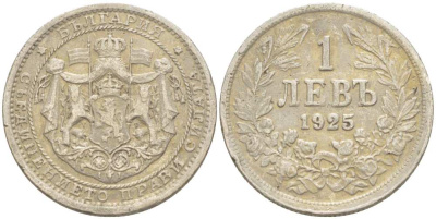 Болгария 1 лев 1925 b, Борис III (1918-1943) KM 37 медно-никель 4519-1112