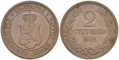 Болгария 2 стотинки 1912 Король Фердинанд I (1908-1918) KM 23.2 бронза 4523-112
