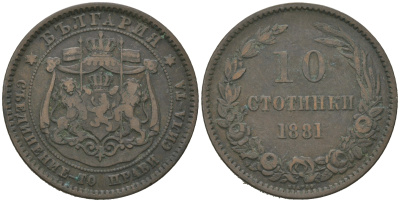 Болгария 10 стотинок 1881 князь Александр I (1879-1886) KM 3 бронза 4542-1233