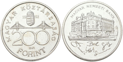 Венгрия 200 форинтов 1992 BP, национальный банк KM 689 серебро UNC 4140-1246
