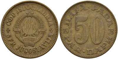 Югославия 50 пара 1978 KM 46.1 латунь 4159-835