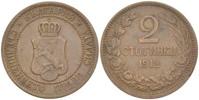 Болгария 2 стотинки 1912 Король Фердинанд I (1908-1918) KM 23.2 бронза 4516-866