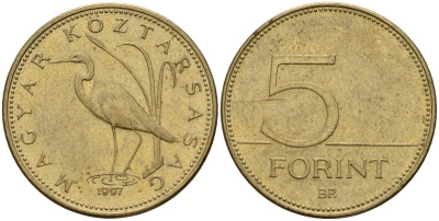 Венгрия 5 форинтов 1997 большой белый аист KM 694 латунь 4159-632