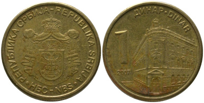 Сербия 1 динар 2007 KM 39 никель латунь 4547-813
