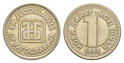 Югославия 1 динар 1995 KM 165 медь никель 4632-335