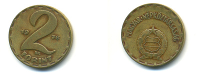 Венгрия 2 форинта 1978 ВР KM 591 латунь 93-222