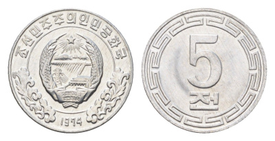 КНДР (Северная Корея) 5 чон 1974 без звезд на реверсе KM 2 алюминий UNC 4659-1117