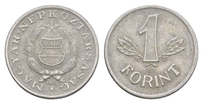 Венгрия 1 форинт 1980 BP KM 575 алюминий 4548-1254