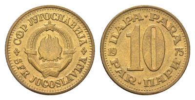 Югославия 10 пара 1977 KM 44 латунь 4659-755