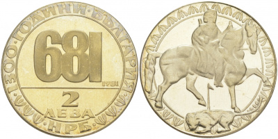 Болгария 2 лева 1981 серия 1300 лет Болгарии, мадарский всадник KM 121 медно-никель PROOF M33-17