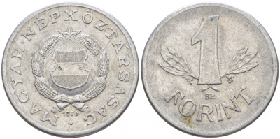 ВЕНГРИЯ 1 ФОРИНТ 1976 НАРОДНАЯ РЕСПУБЛИКА (1949-1989) KM 575 алюминий 3856-1226