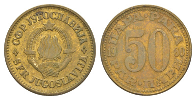 Югославия 50 пара 1980 KM 46 медь цинк 4575-643