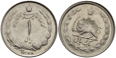 ИРАН 1 РИАЛ 1969 ГОД 1348, МУХАММЕД РЕЗА ПАХЛАВИ ШАХ (1949-1979) KM 1171a медно-никель UNC 3996-1016