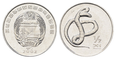 КНДР (Северная Корея) 1/2 чона 2002 мир животных - щитомордник KM 188 алюминий UNC 4662-347