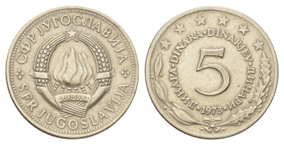 Югославия 5 динаров 1973  KM 58 медь цинк никель    4660-524
