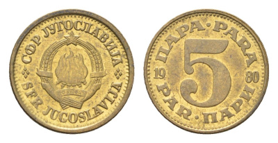 Югославия 5 пара 1980 KM 43 латунь 4659-747