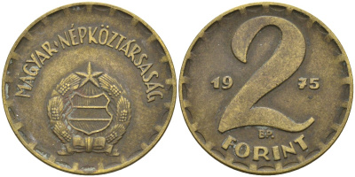 Венгрия 2 форинта 1975 ВР KM 591 латунь 4586-613