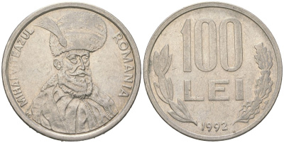 Румыния 100 леев 1992 Михай Храбрый (1558-1601) KM 111 сталь плакированная никелем 4616-854