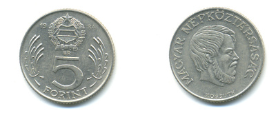 Венгрия 5 форинтов 1984 Лайош Кошут KM 635 медно-никель aUNC 93-227