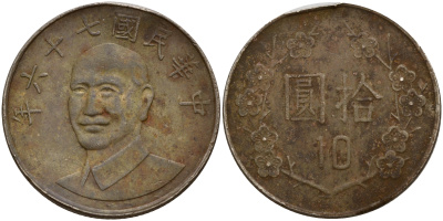 Тайвань 10 юаней 1987 год 76, Чан Кайши KM 553 медно-никель    4603-852