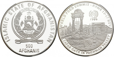 Афганистан 500 афгани 1996 FAO, Триумфальная Арка "Такия Зафар" в Пагмане KM 1028 серебро PROOF \M8-20