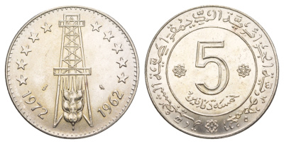 Алжир 5 динаров 1972 10 лет Независимости KM 105 серебро UNC 5010-1022